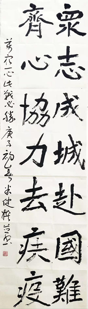 微信图片_20200205093411_副本.jpg