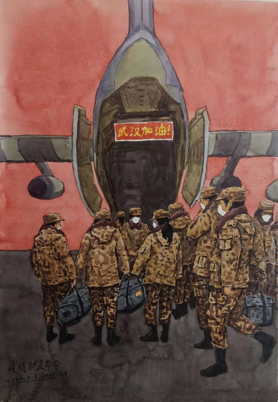 微信图片_20200205093418.jpg