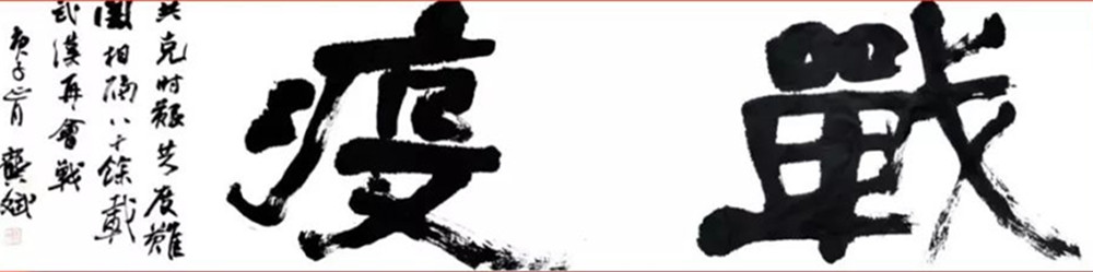 龚斌_副本.jpg
