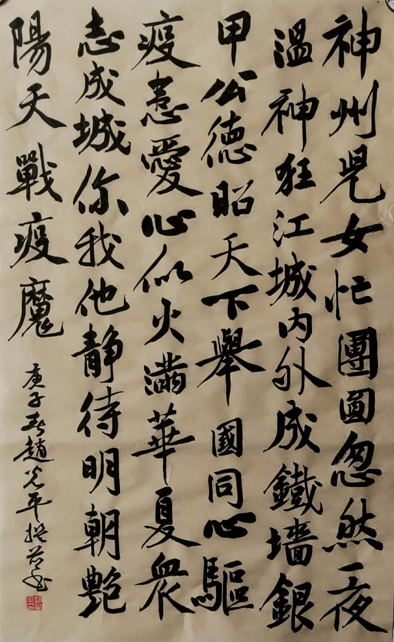 微信图片_20200209113915_副本.jpg