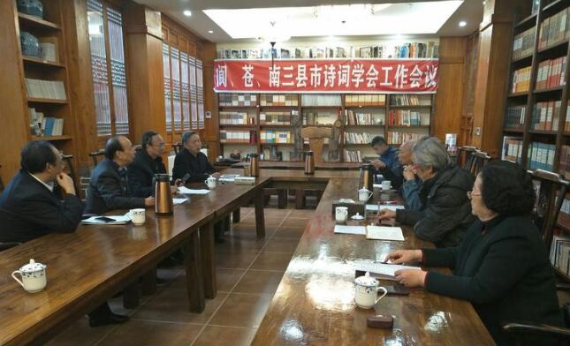 20191025三市县诗词协会工作会.jpg