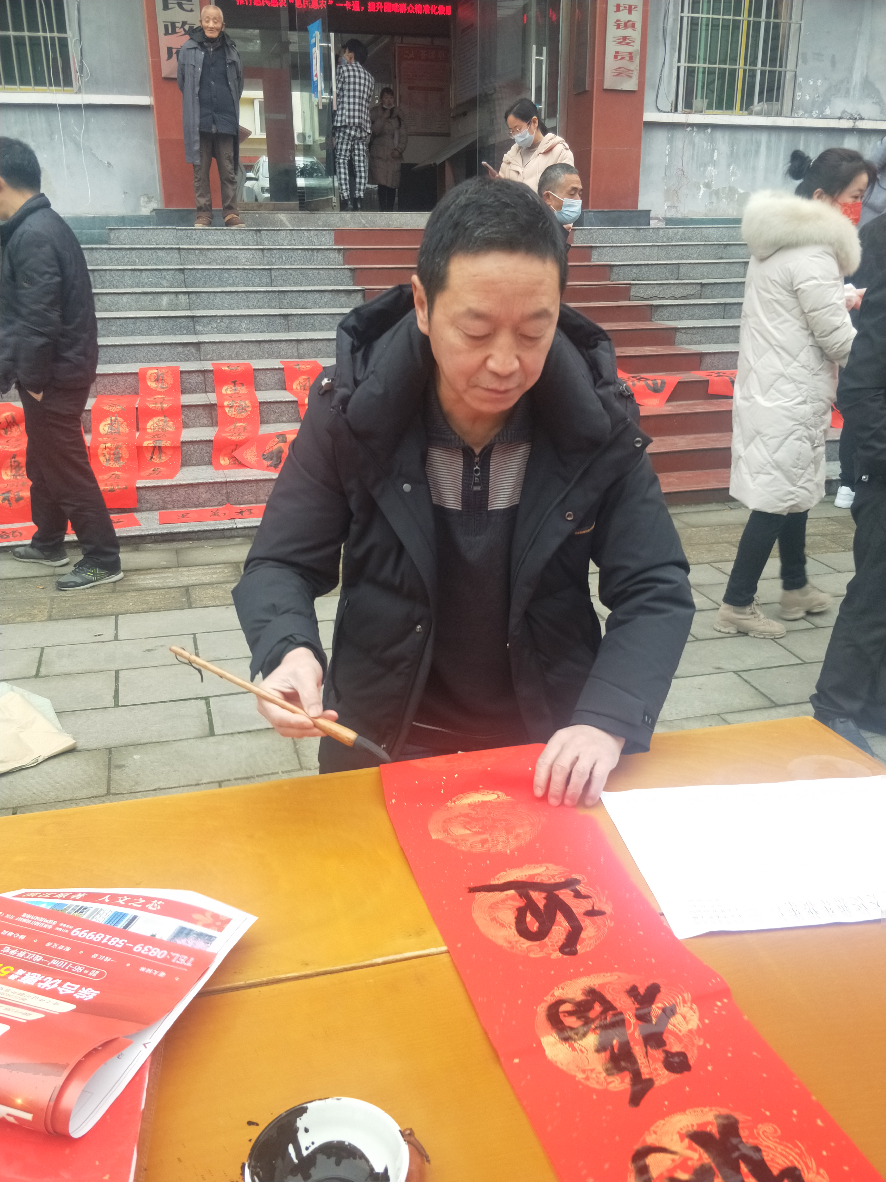 苍溪县开展送春联下乡活动