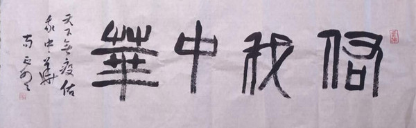 微信图片_20200208190818_副本.jpg