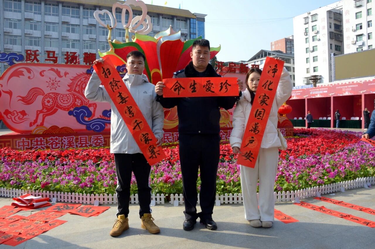 微信图片_2026-02-12_155605_107.jpg