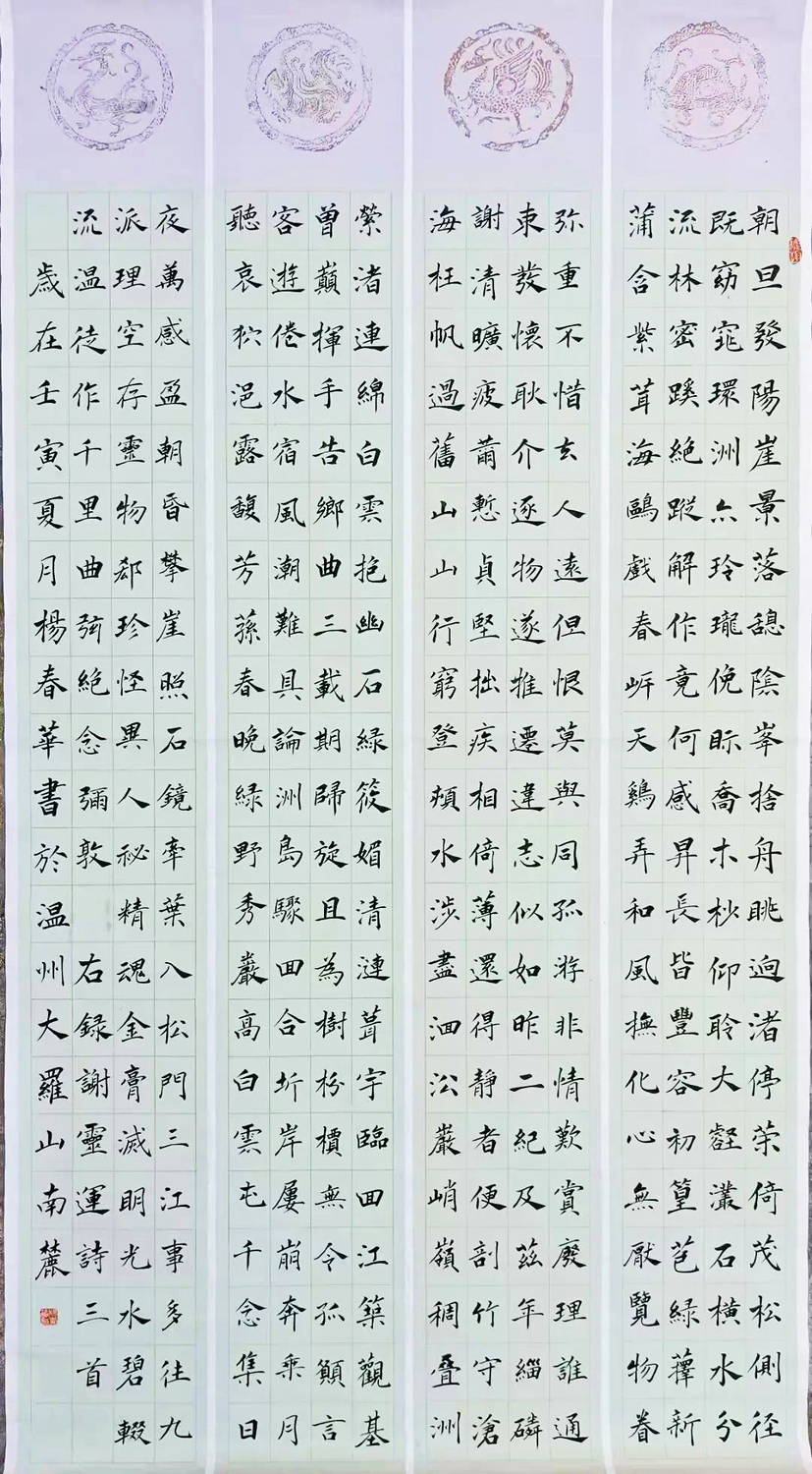 杨春华 拷贝.jpg
