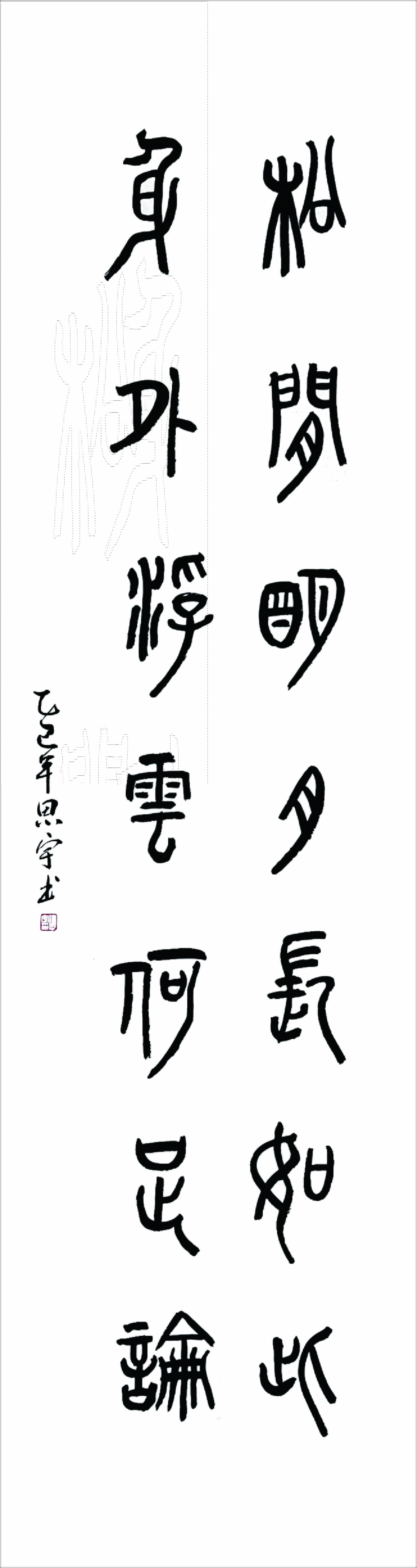 谭思宇 苍溪 13666191989.jpg