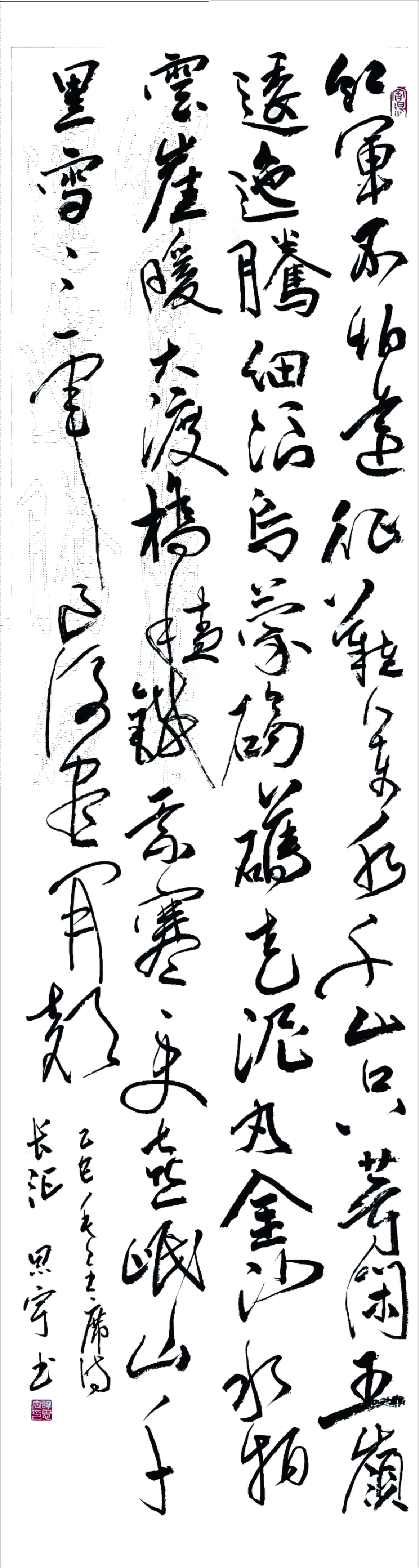 谭思宇 苍溪 《长征》13666191989.jpg