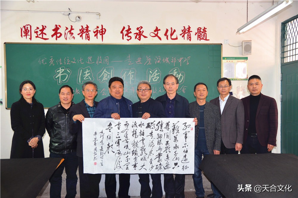 “传统文化进校园”书法创作活动在苍溪县城郊中学举行