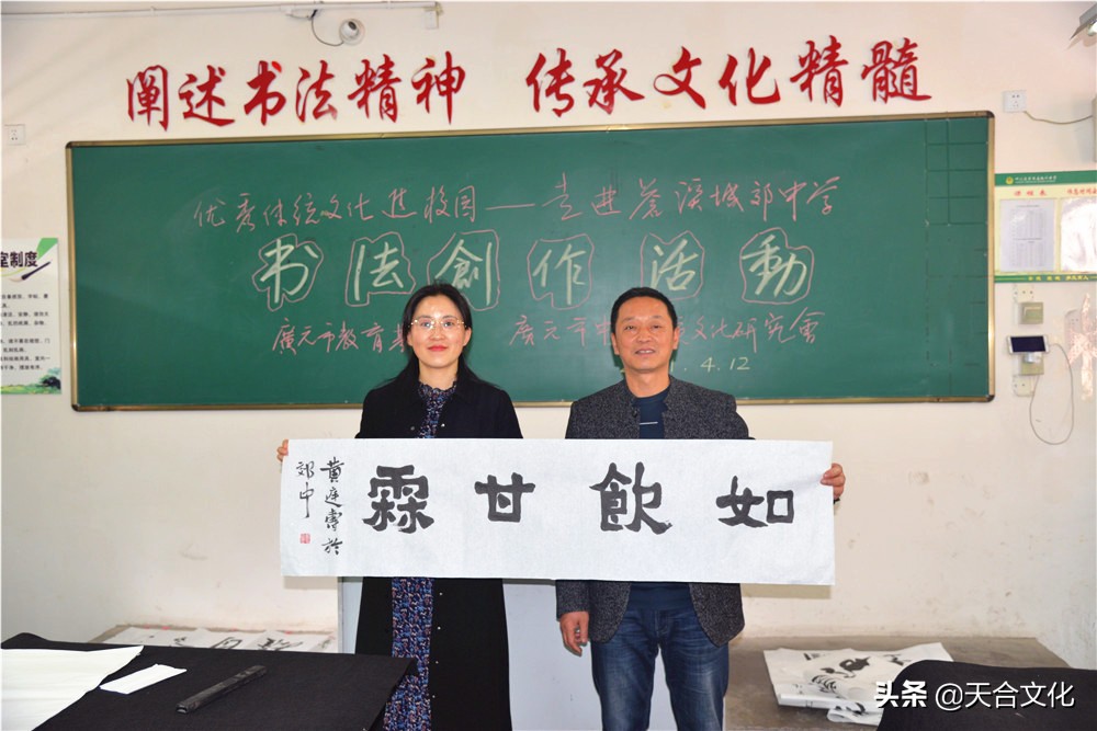 “传统文化进校园”书法创作活动在苍溪县城郊中学举行