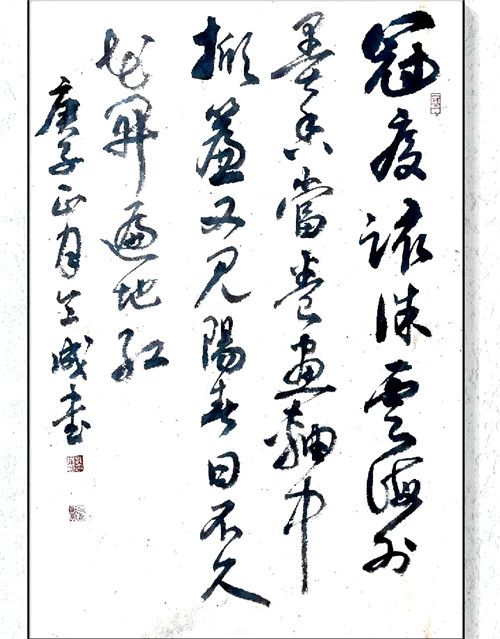 孔令成.jpg